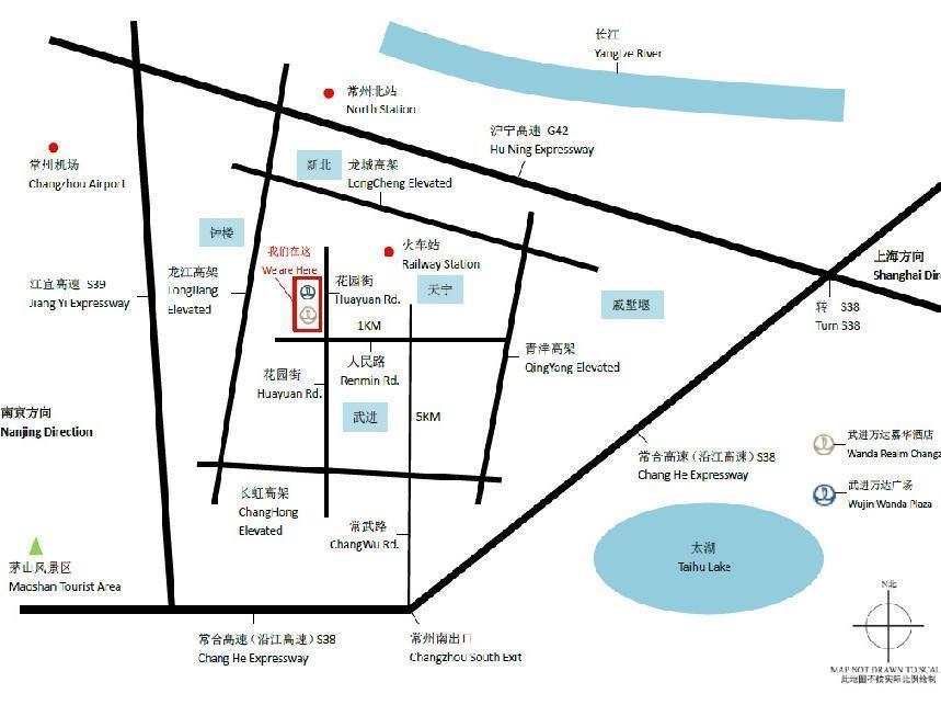 Wanda Realm Changzhou Гуанджоу Екстериор снимка